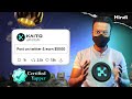 Complete Guide On Kaito Airdrops Kaito Yapper Beginners Guide Free To Join WEB3 BROTHERS 