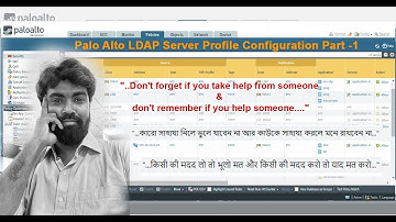 palo alto ldap server profile configuration part -1