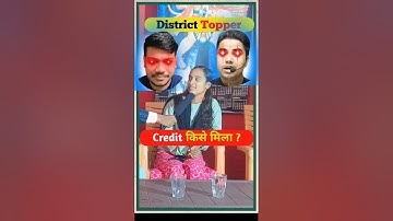 District Topper Class 10th #shorts