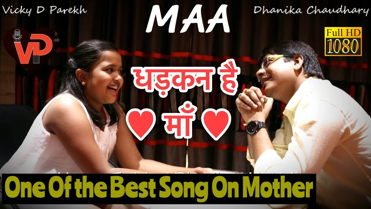 DHADKAN HAIMAA  Latest  Mothers Day Song  Vicky D Parekh  Dhanika Chowdhary 