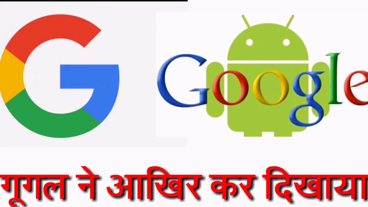 गूगल ने लॉन्च किया Datally ऐप, मोबाइल डेटा ट्रैक और बचाव करने का मिलेगा ऑप्शन