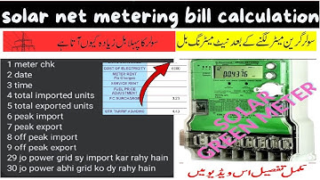 How To Calculate Green Meter bill 2025 | Green Meter bill per kon se number per kon c reading hy