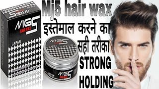 MG5 hair wax Japan review in hindi - YouTube
