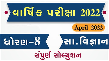 STD 8 Samajik Vigyan Paper Solution 2022 April, Dhoran 8 Samajik Vigyan Paper Solution 2022 STD 8 80