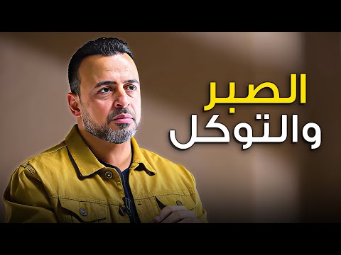مش كل سكوت جهل أوقات بيكون قمة الفهم