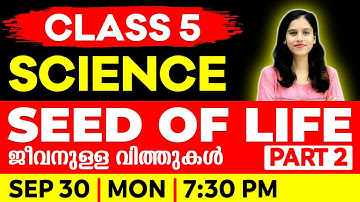 ക്ലാസ് 5 അടിസ്ഥാന ശാസ്ത്രം | Seed Of Life / ജീവനുള്ള വിത്തുകൾ | ഭാഗം 2 | അഞ്ചാം ക്ലാസ് പരീക്ഷ വിജയി