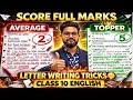 CLASS 10TH ENGLISH ALL IMP LETTERS WRITING TRICKS 2026 | 10TH ENGLISH BOARD EXAM 2026 | JR TUTORIALS