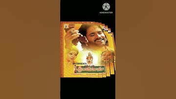 Thumbnail of bhadra saila Raja mandira