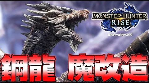 クシャルダオラ