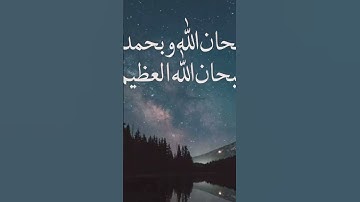 #القران #اذكروا #explore #explorer #quran #اذكار #ايات #اسلاميات