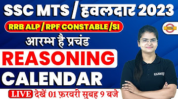 SSC MTS HAVALDAR/RRB ALP/RPF 2023 | REASONING CLASSES | CALENDAR REASONING QUESTIONS | BY PREETI MAM