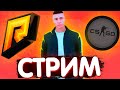 СТРИМ С ВЕБКОЙ. ЧИСТО ЛАМПОВЫЙ УЮТНЫЙ СТРИМ ))