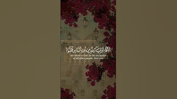 تلاوة هادئة تريح الأعصاب 😴🎧 القارئ: اسلام صبحى سورة: الجمعه 💙❤