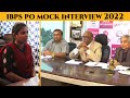 Tharamaana tackle  ms janani  ibps po mock interview 3  2022