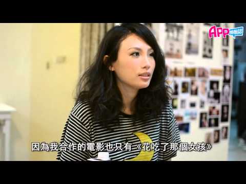 App情報誌十月號 - 封面人物魏如萱