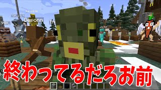 最底辺参加勢ゆーどんについて - マインクラフト【Kun】