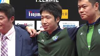 木下マイスター東京 VS 岡山リベッツ ノジマTリーグ2018-2019シーズン 2019年2月23日 アリーナ立川立飛【卓球 Tリーグ公式】