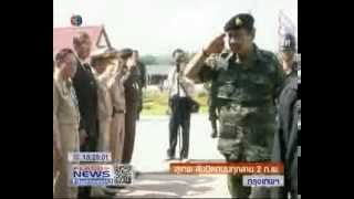 FlashNews 20140130 Break 4