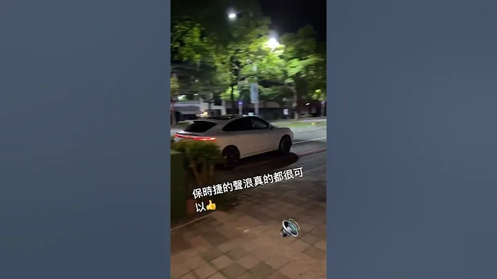 Cayenne coupe - 天天要闻
