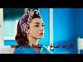 Aslıhan güner - Sen sevdaluk etmedun mi? (Kuzey yıldızı) | نجمه الشمال - ألم تُحبني أبداً؟