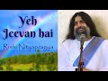 Yeh jeevan hai with lyrics  rishi nityapragya