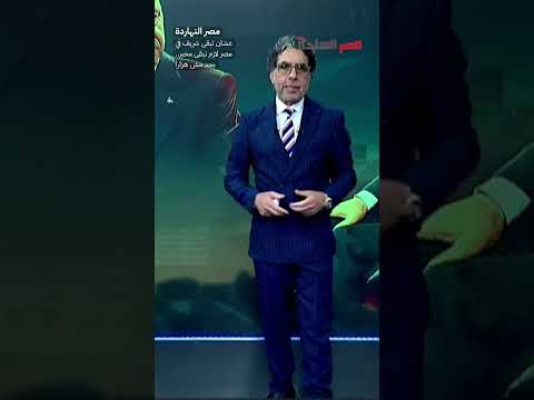 عشان تبقى شريف في مصر لازم تبقى مخبر بجد مش هزار  