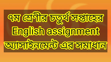 Class seven  assignment english 4th week
