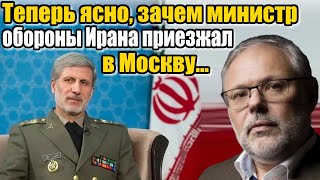 Михаил Хазин. Теперь ясно, зачем ОН приезжал...