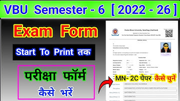 Sem 6 Examination Form Fill Up 2022 26 l Vbu semester 6 exam form kaise bharen l how to fill up exam