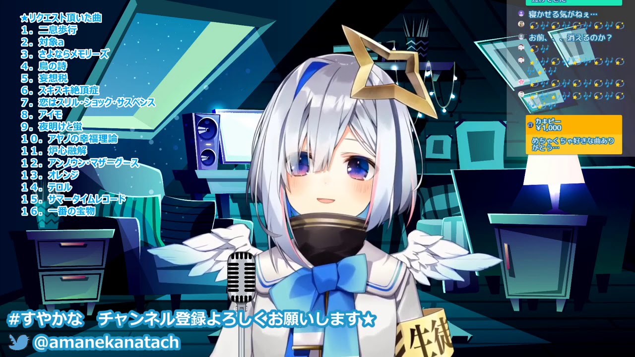 Amane Kanata 天音かなた Ichiban No Takaramono 一番の宝物 Angel Beats Ed Cover Youtube Amane Kanata 天音かなた Ichiban No Takaramono 一番の宝物 Angel Beats Ed Cover Youtube