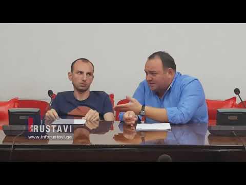 ხმაური რუსთავში, კომისიის სხდომაზე