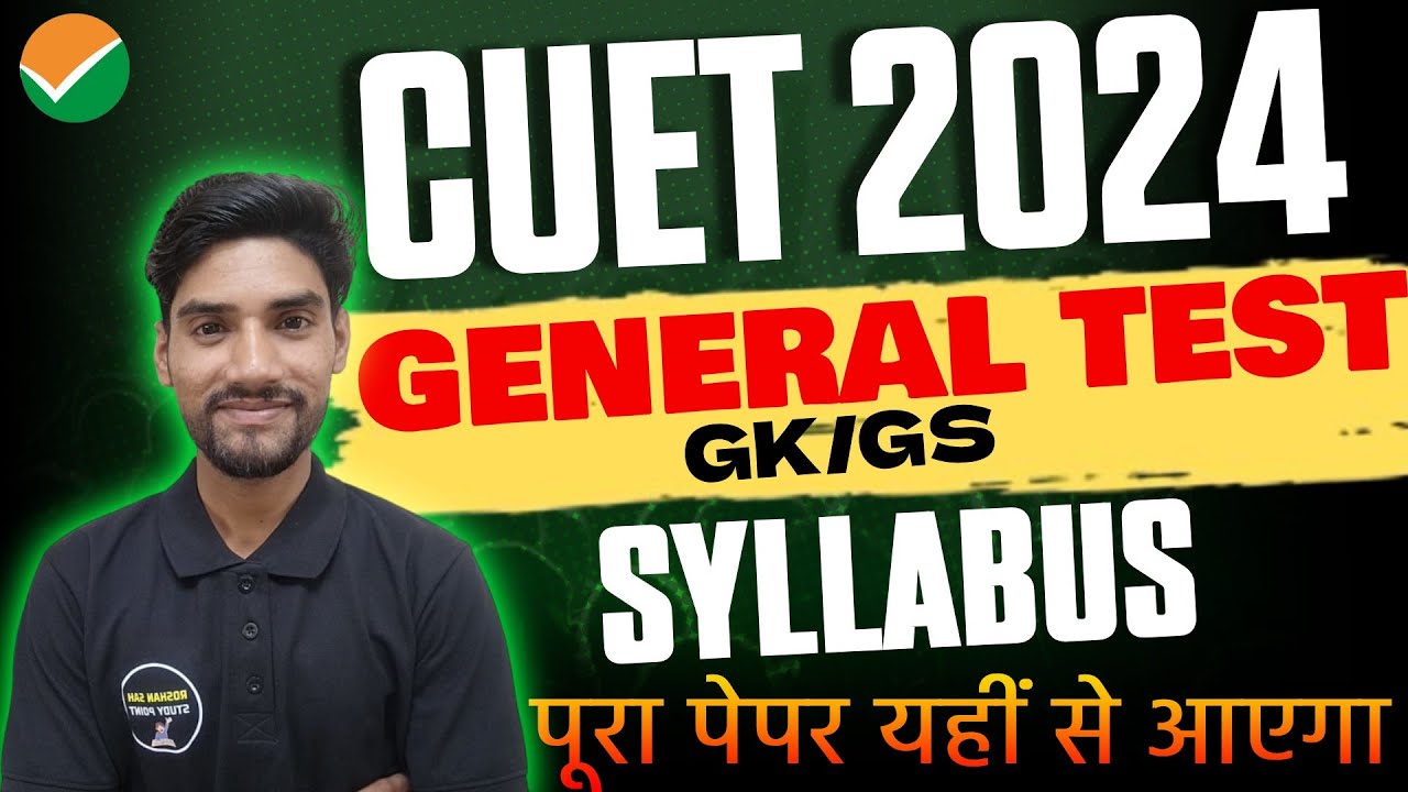 CUET 2024 General Test (GK/GS) Syllabus || General Test Preparation For ...