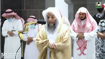 تلاوة فضيلة الشيخ د. فيصل غزاوي من صلاة المغرب 30 ذوالحجة 1443هـ.