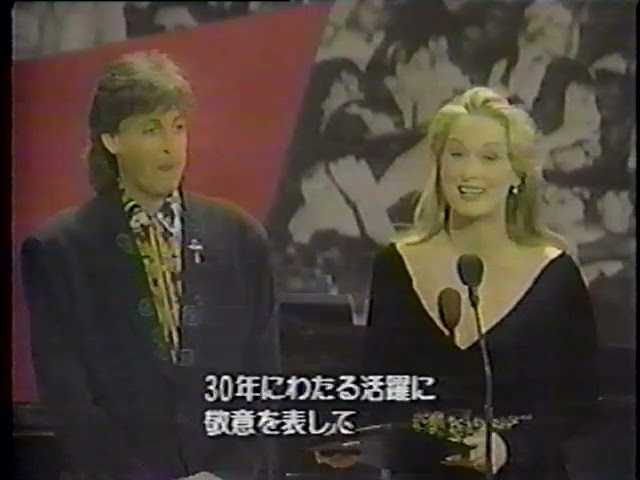 Paul Mccartney Grammys 1990 ポールマッカートニー グラミー賞 Youtube