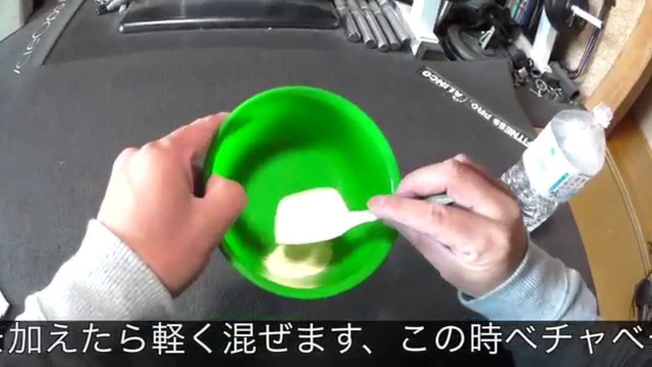 タナゴ 小物 釣りの餌の作り方 グルテン編 Youtube