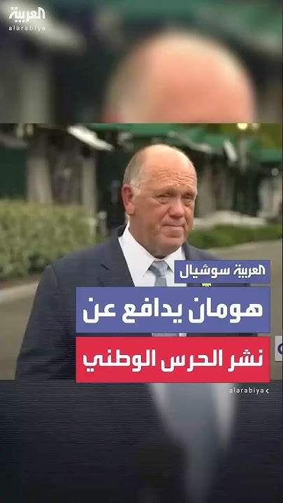          
 - نشر قبل 5 ساعة