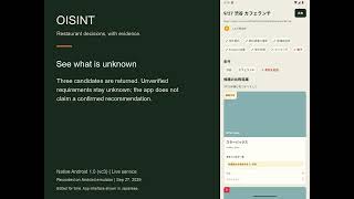 OISINT — Native Android Demo | Shipaton 2026