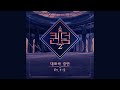 이달의 소녀 LOONA PTT Queendom Extended Version 이달의 소녀 LOONA PTT Queendom Extended Version