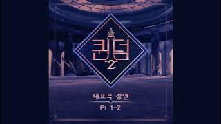 이달의 소녀 LOONA 'PTT' (Queendom Extended Version)