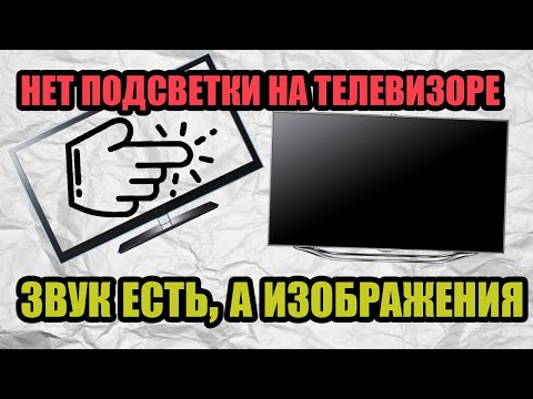 Ремонт LED телевизора своими руками - замена LED подсветки телевизора своими руками