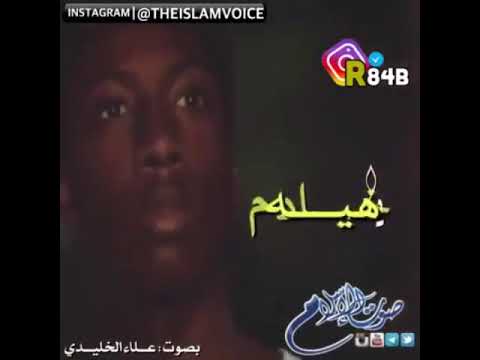 يا اسود ياخادم لاتنسى الشتراك و