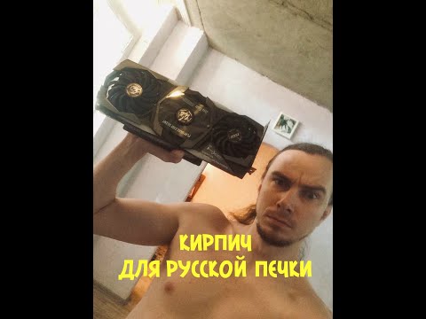 ВИДЕОКАРТА NVIDIA RTX 2070 SUPER MSI GAMING TRIO РАСПАКОВКА, КОМПЛЕКТАЦИЯ, GPU ДЛЯ ИГР В QHD 1440p
