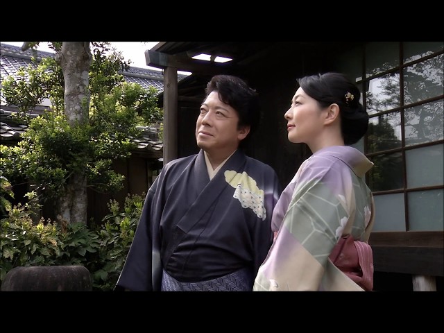 夫婦花秋岡秀治