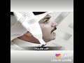 ويــن الحـبـيب ويــنه ويــن الحـبـيب ويــنه