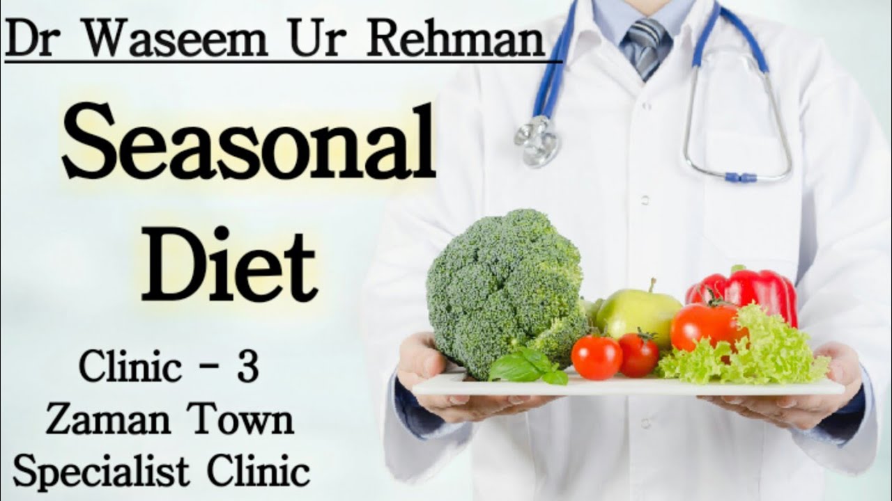 SEASONAL HEALTH ISSUES WITH DR. WASEEM (GENERAL PHYSICIAN) PART 2