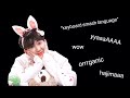 the various noises of seo changbin
