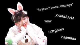 the various noises of seo changbin