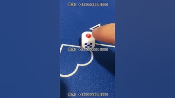 Dice cheating skills remote control 骰子高科技遥控器设备