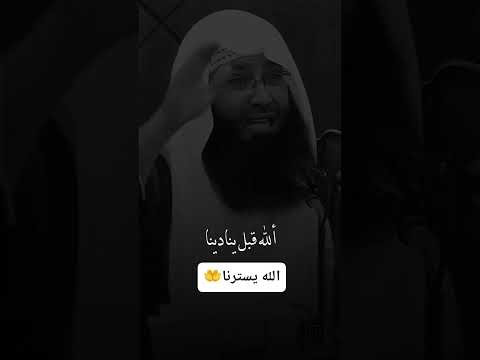 محتوى ديني اللهم استرنا فوق الارض وتحت الارض ويوم العرض اللهم اغفر لنا وارحمنا إنك أنت الغفور الرحيم