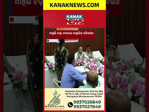 Mathili Road Controversy | Villagers Question 22 Km Route Instead of 6 Km